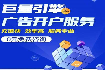 百度SEM推广实战经验：看这个品牌如何实现逆势增长