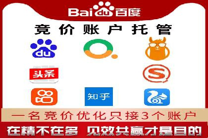 百度优化推广成功案例：一招鲜吃遍天